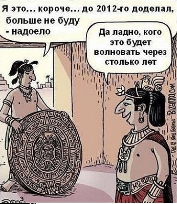 до 2012 доделал.jpg