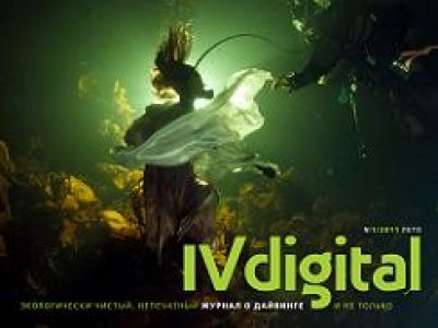 IV digital-Cover_ 1-2011.jpg