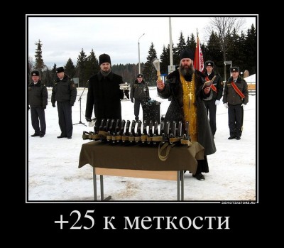 27682462_25-k-metkosti.jpg