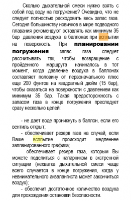 2015-06-17 12-51-58 Скриншот экрана.png