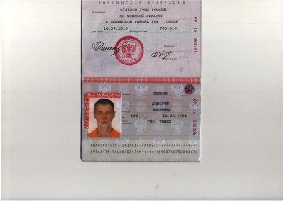 Pasport_1.jpg