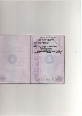 Pasport_2.jpg