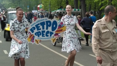 retrofest_2017012.jpg