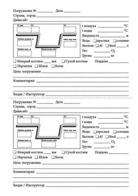 logbook-page.jpg