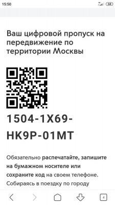 WhatsApp Image 2020-04-15 at 16.04.21 (1).jpeg
