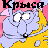Аватара пользователя