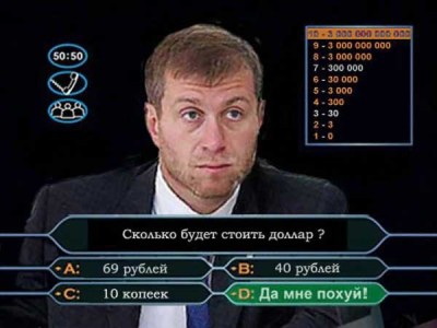 рома.jpg