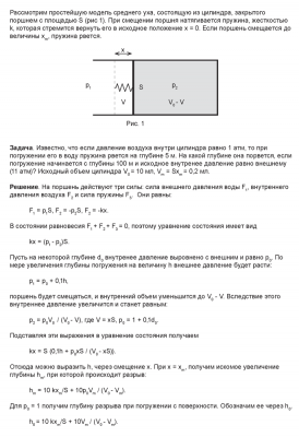модель уха_Page_1.png