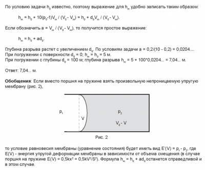 модель уха_Page_2.png