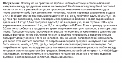 модель уха_Page_3.png