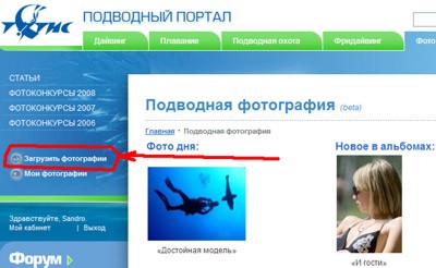 Загрузить.jpg