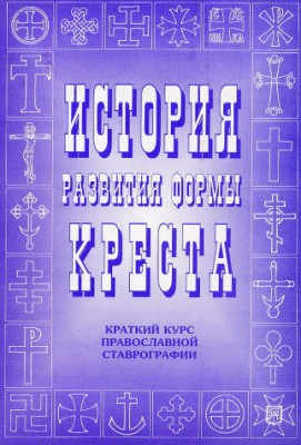 cross.jpg