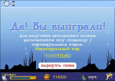 билет.jpg
