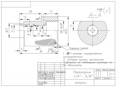 avm1mdin.jpg
