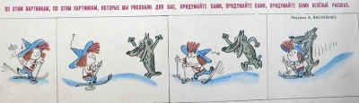 rasskaz_2.jpg