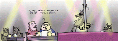 09-04-08.gif