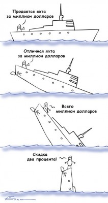 Кризис - скидки на дайвинг.jpg