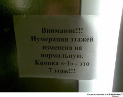 этаж.jpg