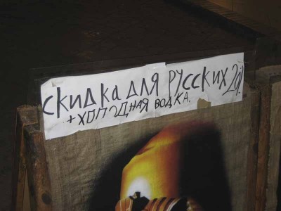 Skidka.jpg