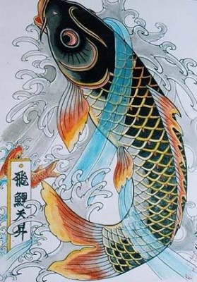 Koi.jpg
