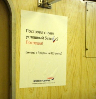 london_busi.jpg