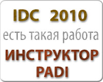 idc10.jpg