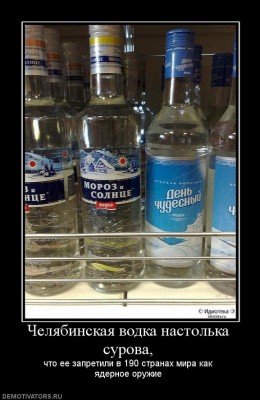 мороз и солнце.jpg