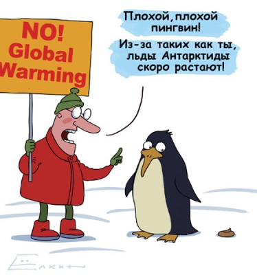 global_warm.jpg