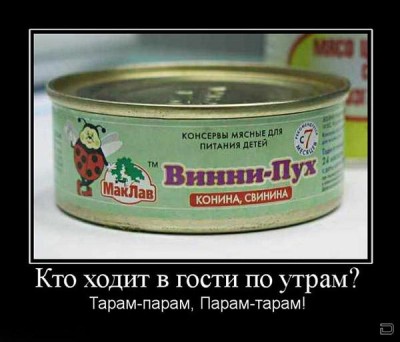 Vini_Puh.jpg