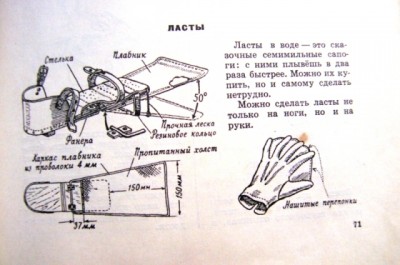 суперласты.jpg