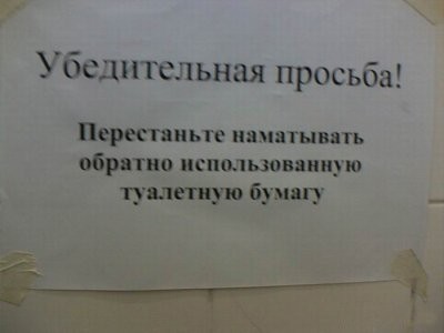 2010 01 15_04.jpg