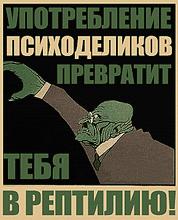 Безы.JPG