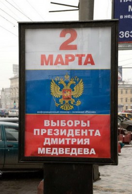 Vibor.jpg