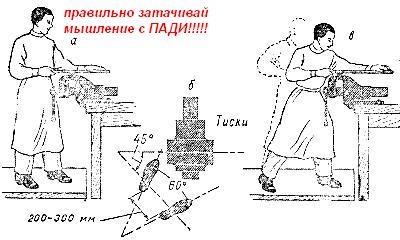 апильник.JPG