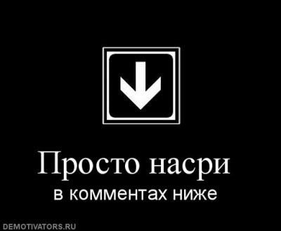 451649_prosto-nasri-.jpg