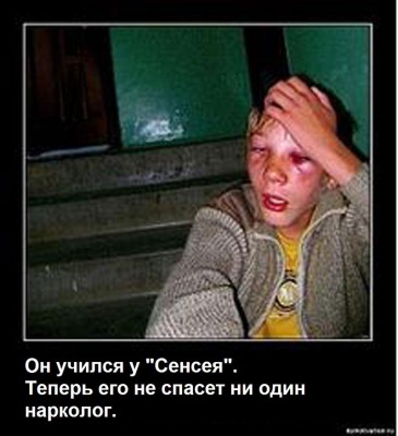 narko.jpg