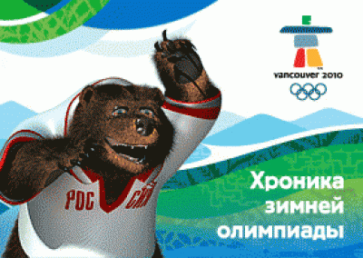 banner_er.ru.gif