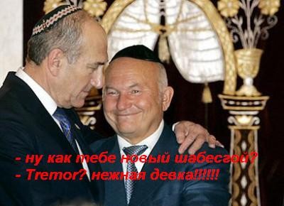 тремор.JPG