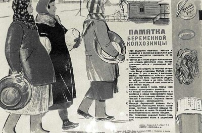 pamyiatka-beremennoy-kolhoznicy.jpg