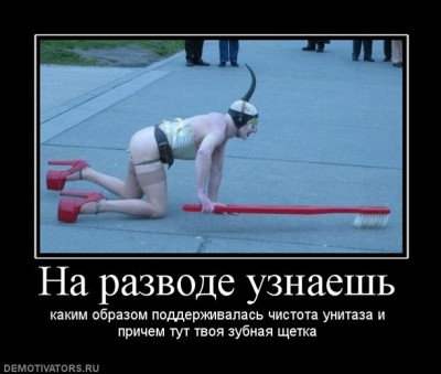 2010 03 07 03.jpg