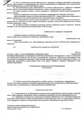 Scan_2.jpg