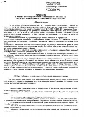 Scan_1.jpg