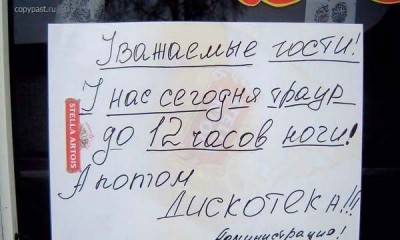 traur_diskoteka.jpg