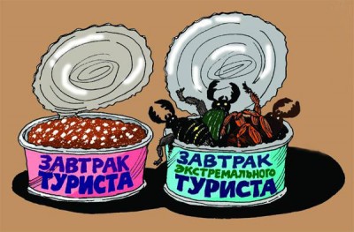 тушенка1.jpg