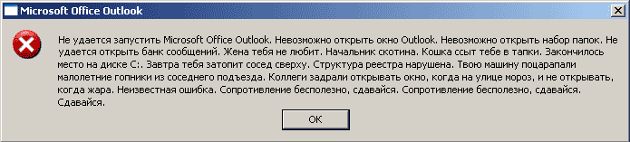 error.gif