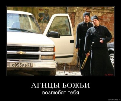 агнцы.jpg