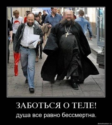 538px-Габариты.jpg