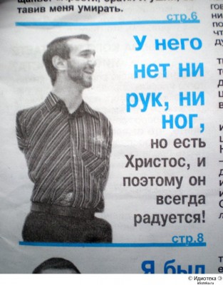 idioteka_32.jpg