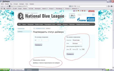 NDL.jpg