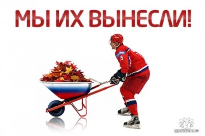 pobeda08.jpg